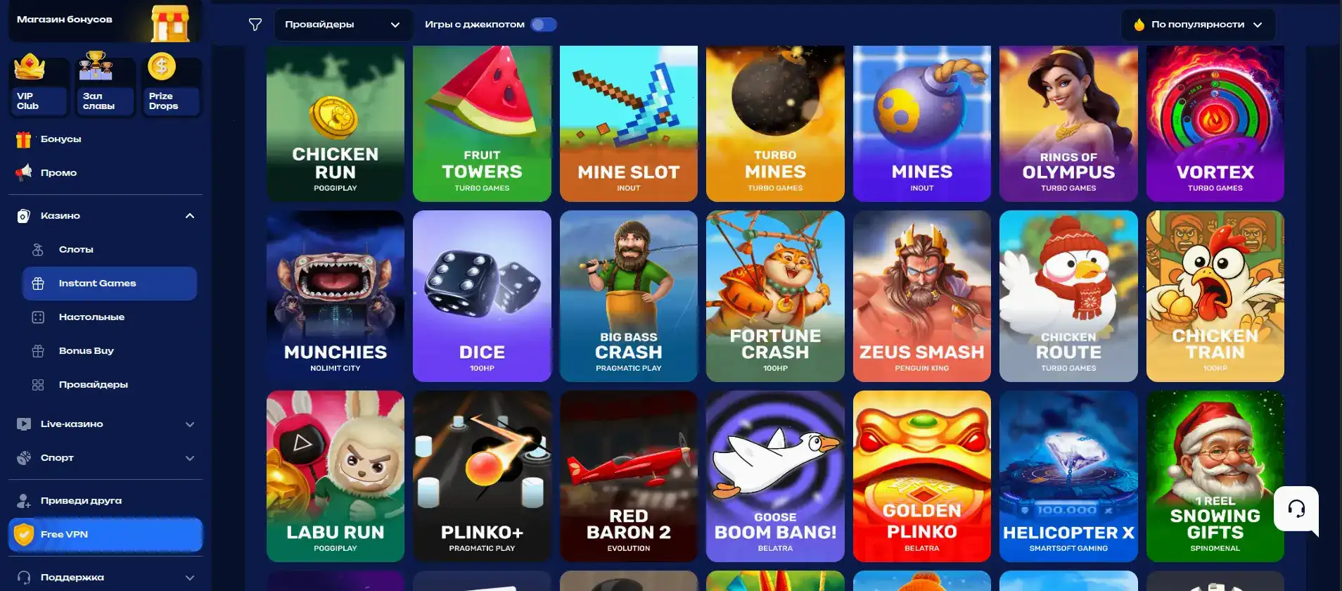 Победа в видеослоте Джекпот на Vulkan 24 Casino фриспины